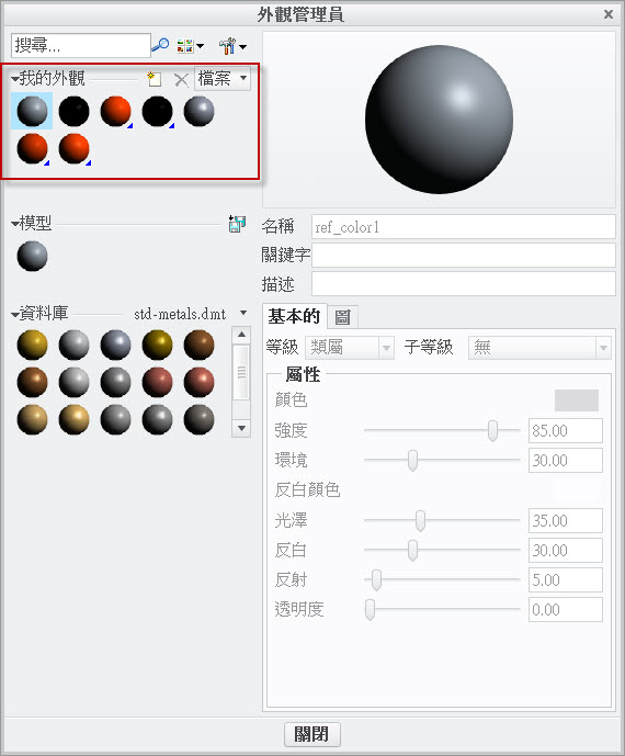 2014-2-6 下午 04-26-12