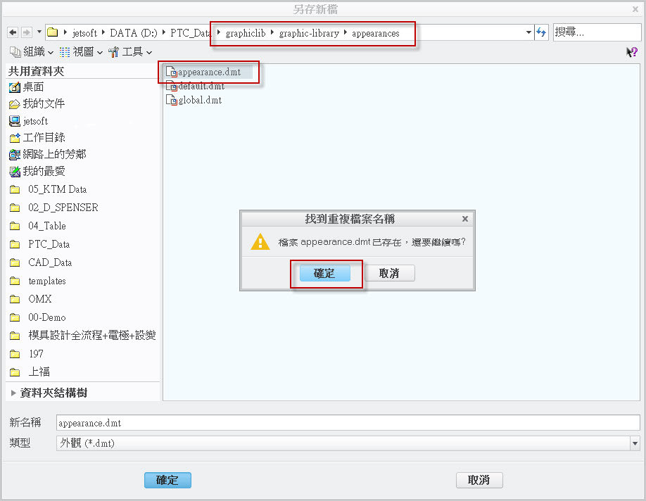 2014-2-6 下午 04-29-44