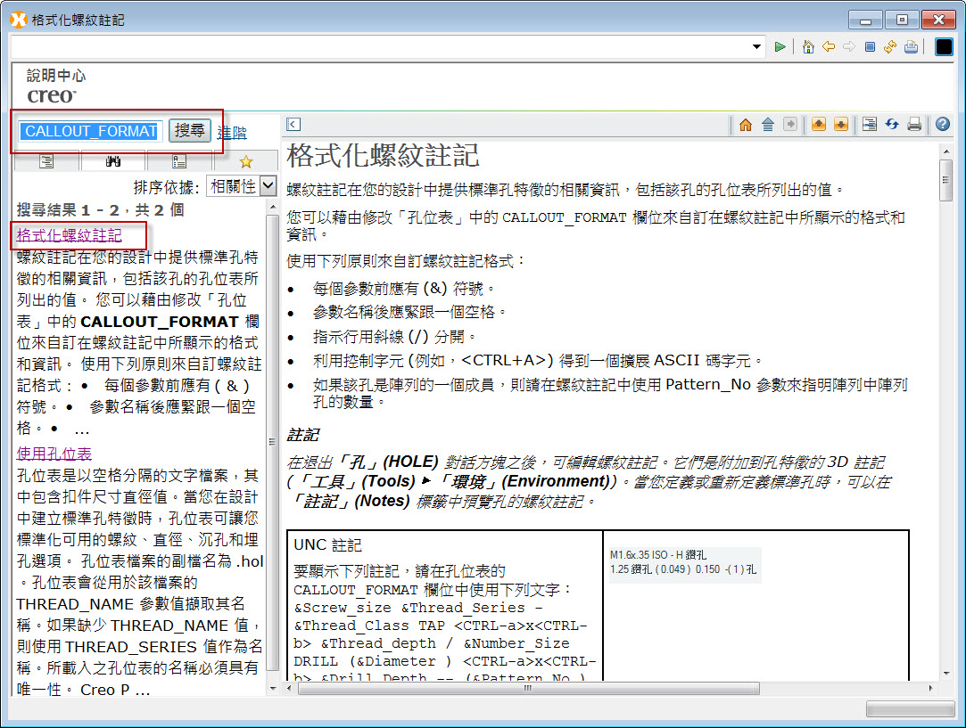 2014-3-19 下午 05-42-56