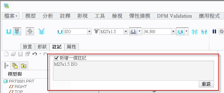 2014-3-19 下午 05-44-51