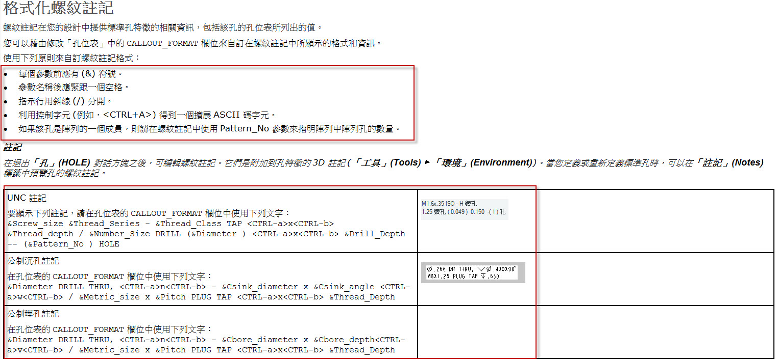 2014-3-19 下午 05-52-55