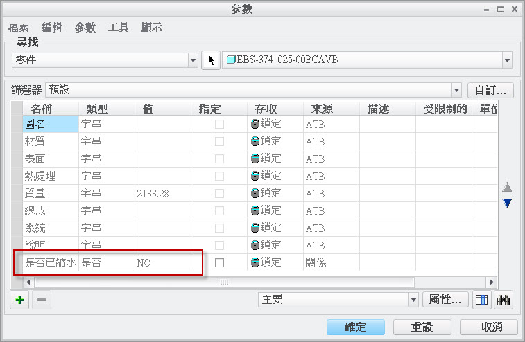 2014-3-25 上午 10-06-11
