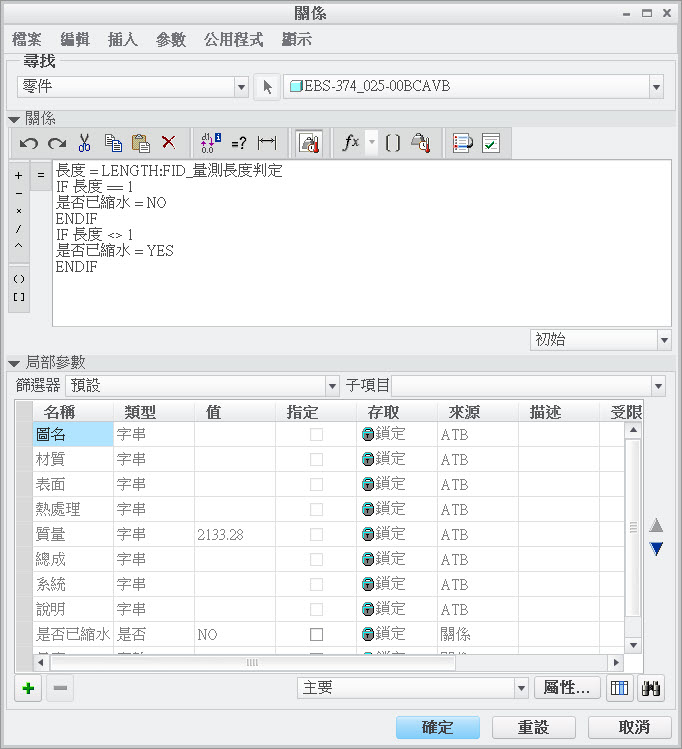 2014-3-25 下午 04-31-43