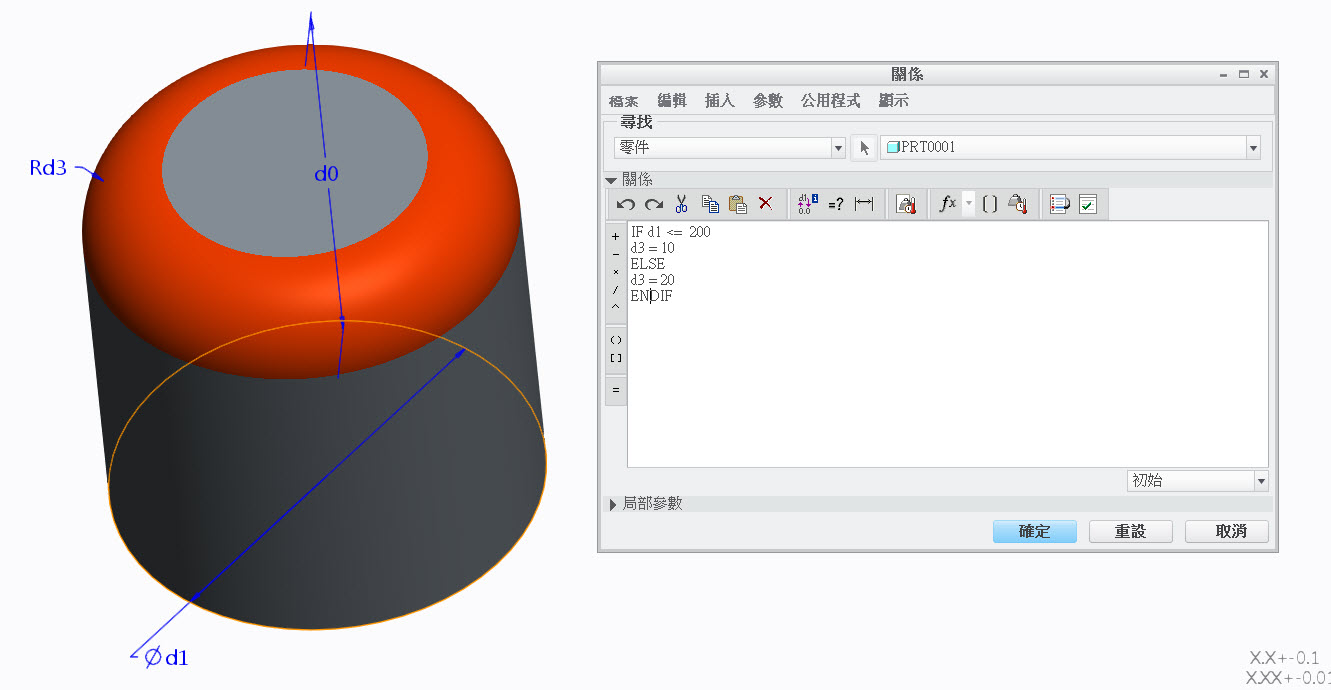 2014-3-28 下午 04-29-35