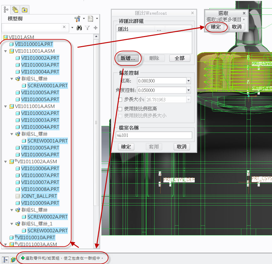 2014-4-15 下午 01-31-00