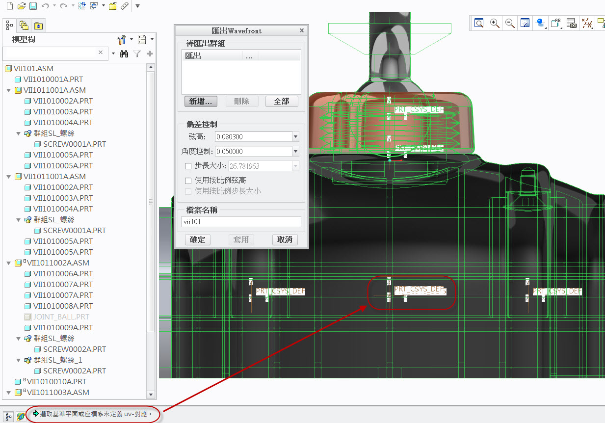 2014-4-15 下午 01-35-52