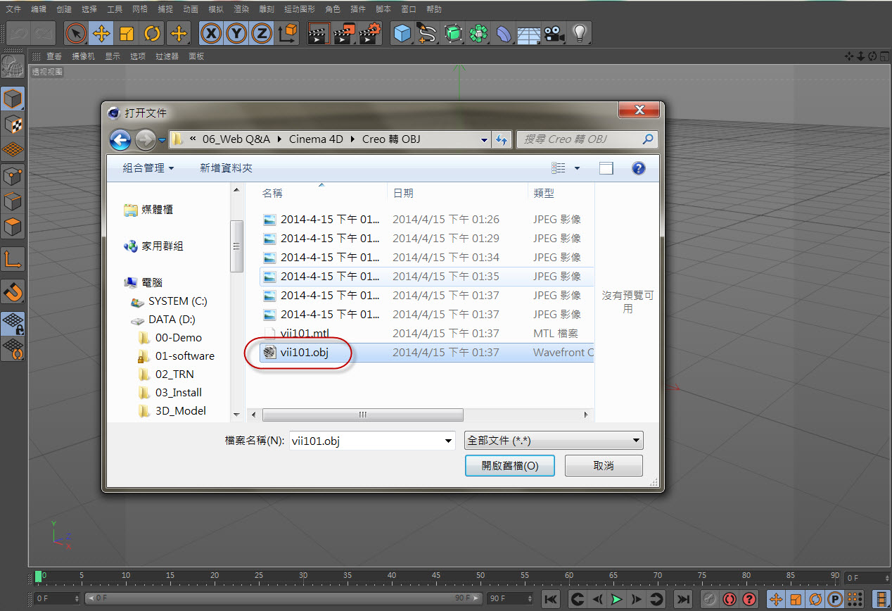2014-4-15 下午 01-40-07