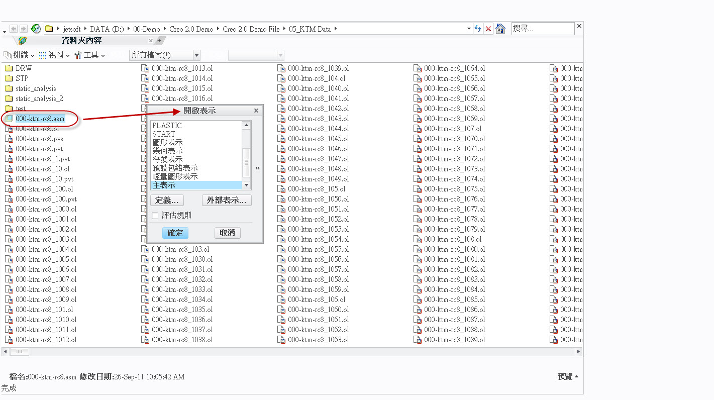 2014-4-19 上午 10-43-07