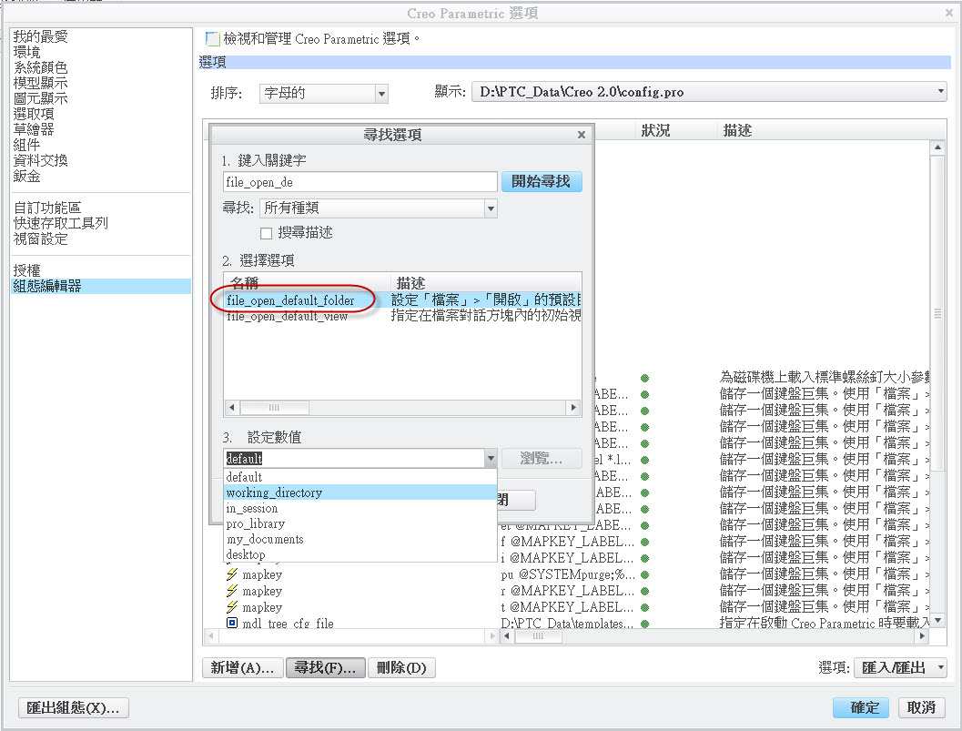 2014-4-29 下午 05-05-52