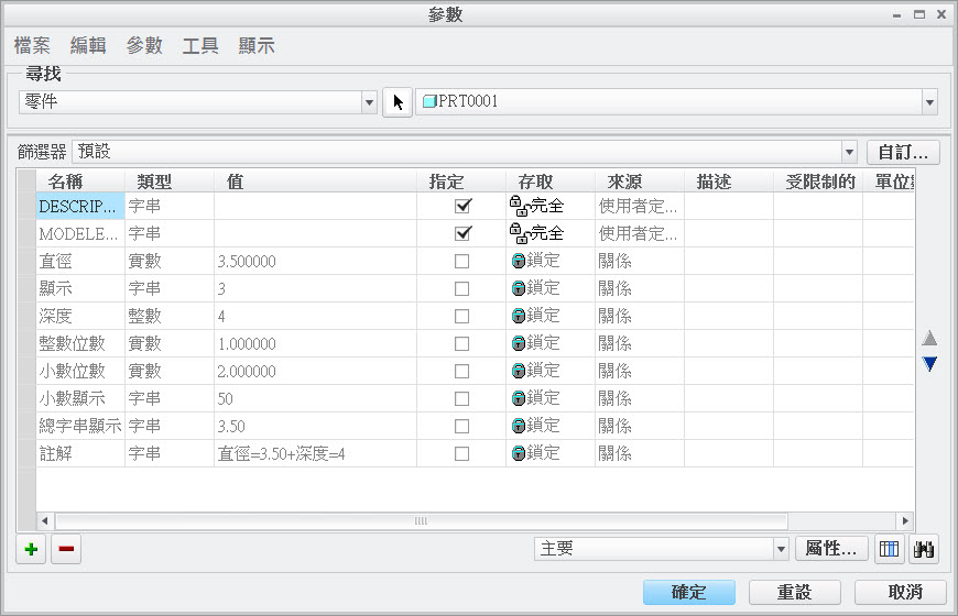 2014-5-14 下午 05-55-23