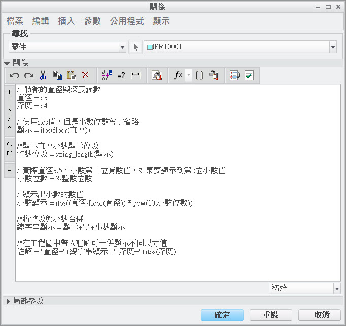 2014-5-14 下午 05-56-21