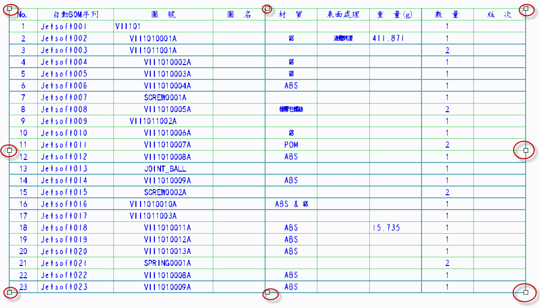 2014-7-31 上午 11-04-08