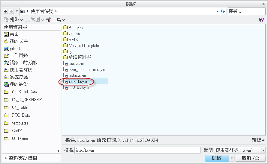 2014-7-31 上午 11-12-29