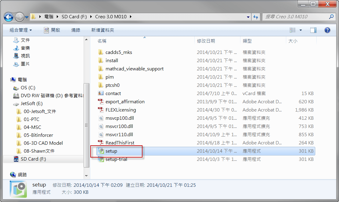 2014-10-21 下午 01-53-32