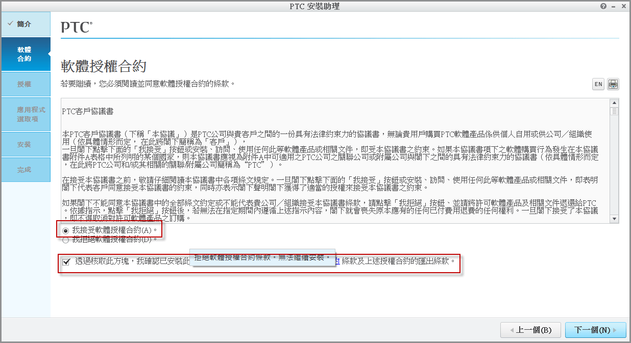 2014-10-21 下午 01-59-23