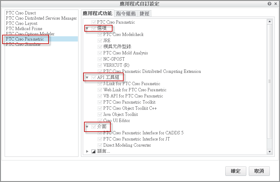2014-10-21 下午 02-07-48