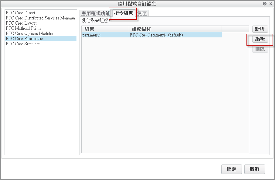 2014-10-21 下午 02-10-16