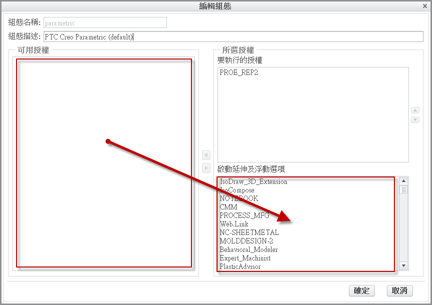 2014-10-21 下午 02-12-35
