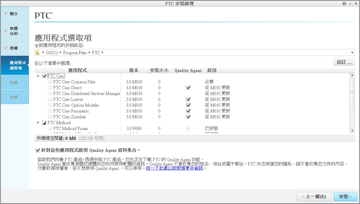 2014-10-21 下午 02-26-51