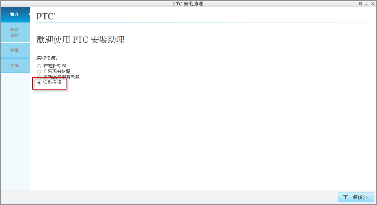 2014-10-21 下午 02-45-27