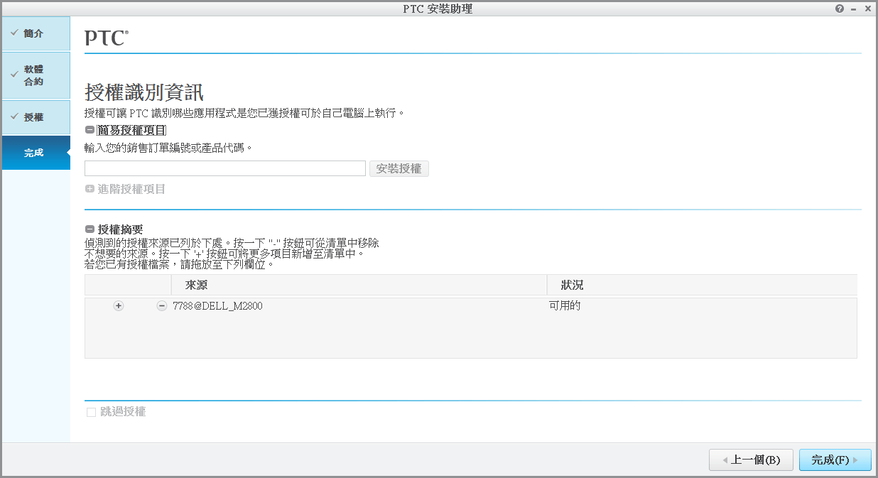 2014-10-21 下午 03-02-42