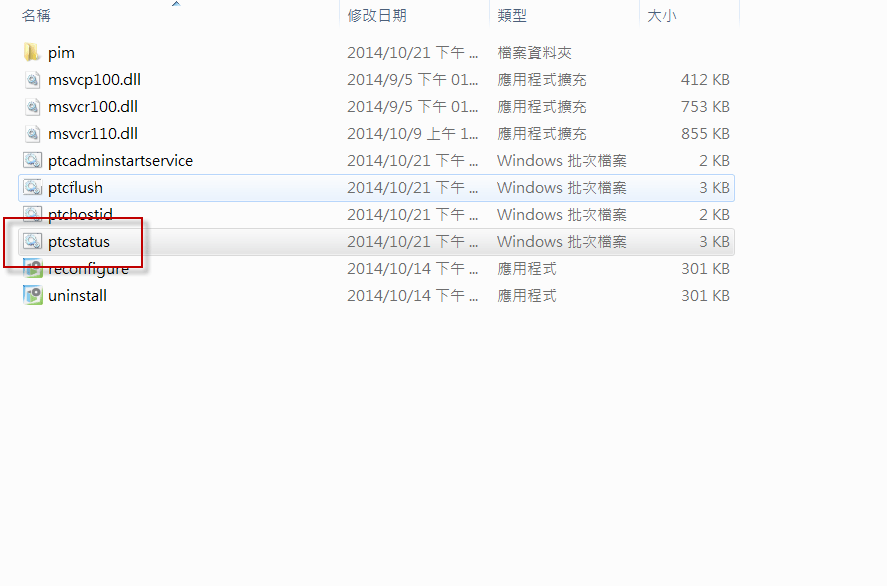 2014-10-21 下午 03-47-56