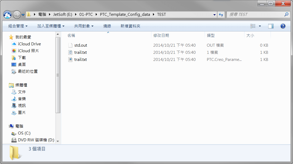 2014-10-21 下午 05-42-33