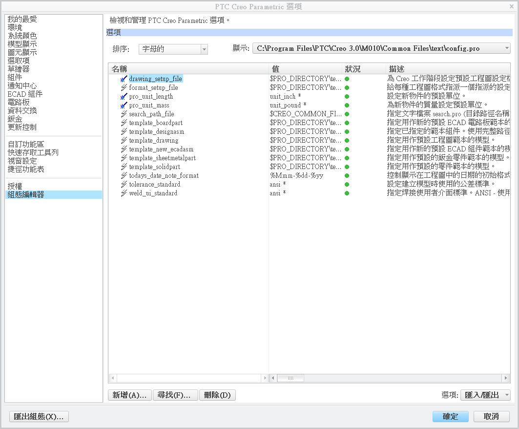 2014-10-21 下午 05-55-10