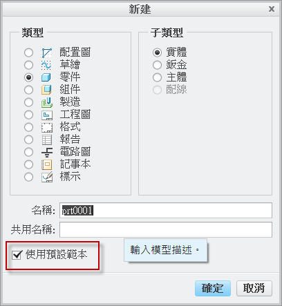 2014-10-23 上午 09-38-33