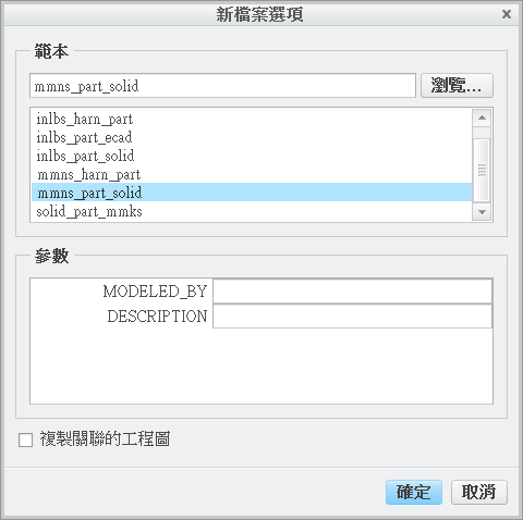 2014-10-23 上午 09-45-07