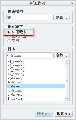 2014-10-23 上午 09-48-32