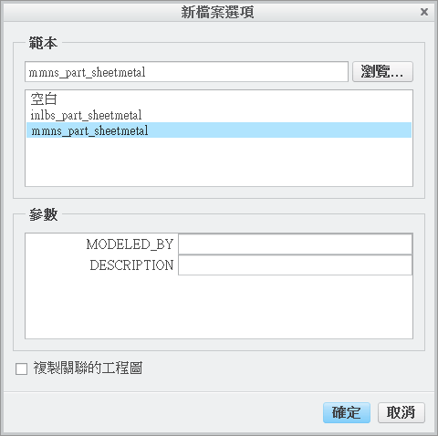 2014-10-23 上午 09-54-41