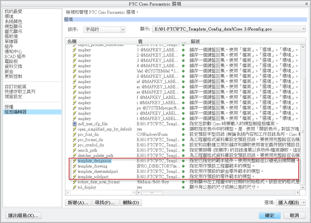 2014-10-23 上午 09-57-12