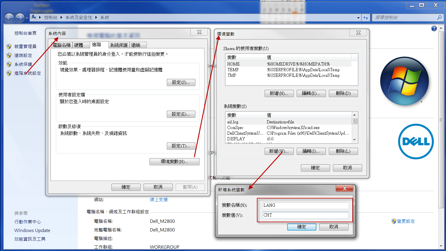 2014-11-14 上午 10-36-34