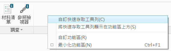 2014-11-12 下午 02-44-09