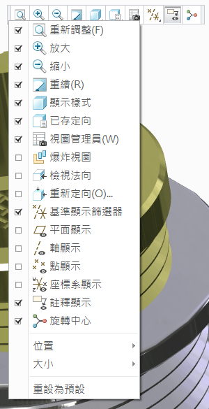 2014-11-12 下午 02-58-09