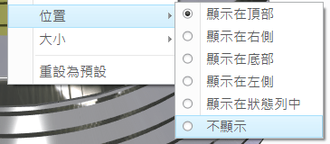 2014-11-12 下午 03-09-45