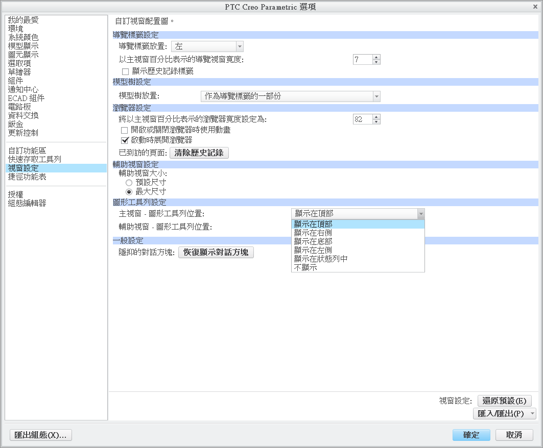 2014-11-12 下午 03-11-11