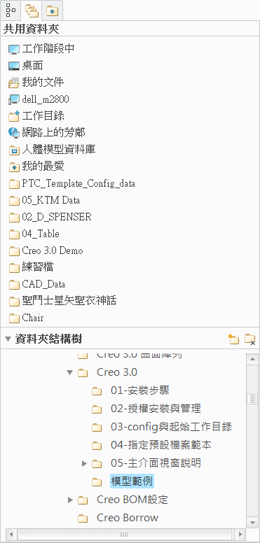 2014-11-12 下午 03-21-04