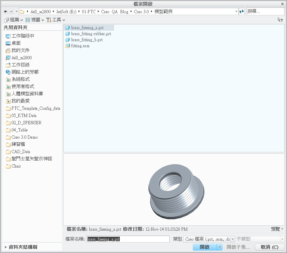 2014-11-12 下午 03-42-12