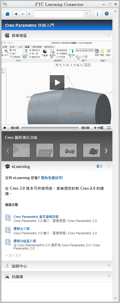 2014-11-12 下午 04-36-18