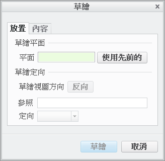 2014-11-14 上午 11-43-40