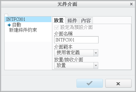2014-11-18 上午 11-48-04