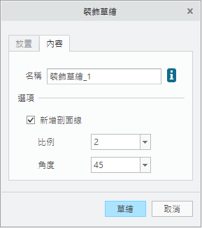 螢幕快照 2017-08-31 上午11.48.10.png