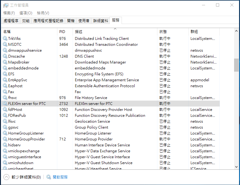 螢幕快照 2017-09-04 上午9.41.40.png