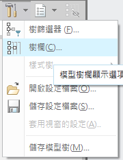 螢幕快照 2017-09-08 下午12.03.15.png