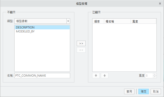 螢幕快照 2017-09-08 下午12.03.48.png