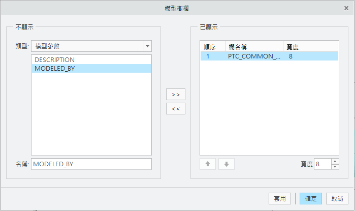 螢幕快照 2017-09-08 下午12.03.56.png