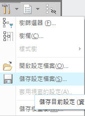 螢幕快照 2017-09-08 下午12.08.40.png