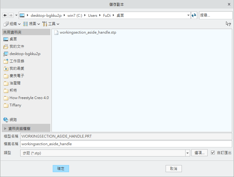 螢幕快照 2017-11-22 上午11.08.27.png
